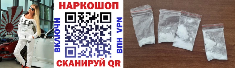 Все наркотики Сосновоборск БУТИРАТ A-PVP АМФ