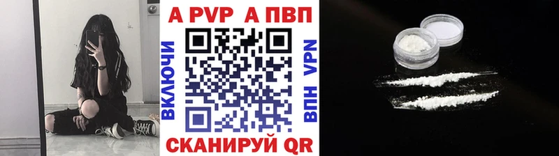 А ПВП мука Сосновоборск
