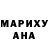 Шишки марихуана конопля Kristina Petukhina