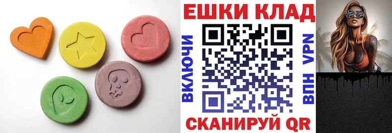 даркнет сайт  Сосновоборск  Экстази круглые 
