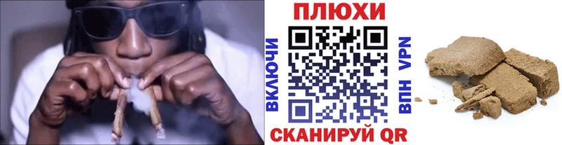 Гашиш индика сатива Сосновоборск