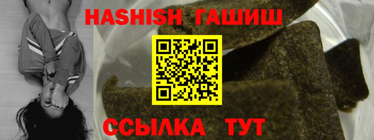 ГАШИШ индика сатива Сосновоборск