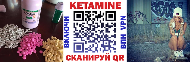КЕТАМИН VHQ  блэк спрут маркетплейс  Сосновоборск  купить  сайты 