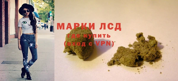 альфа пвп VHQ Лабытнанги