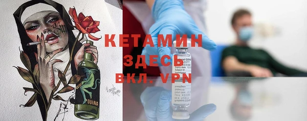 кокаин колумбия Ладушкин