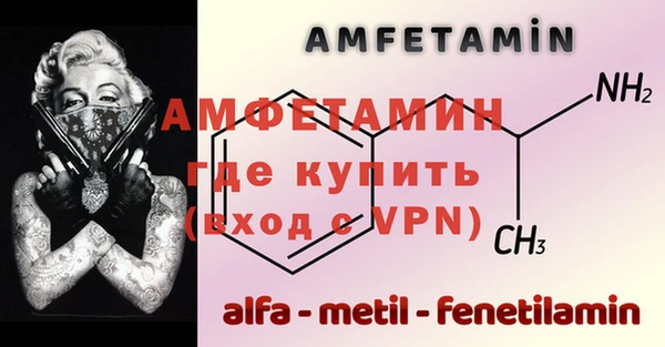 ALPHA PVP Белоозёрский