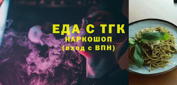 альфа пвп VHQ Лабытнанги
