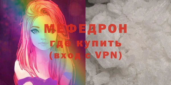 альфа пвп VHQ Лабытнанги