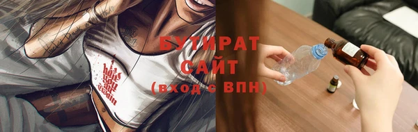 a pvp Новозыбков