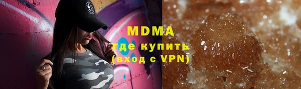 альфа пвп VHQ Лабытнанги