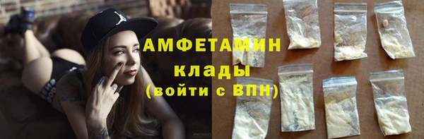 альфа пвп VHQ Лабытнанги