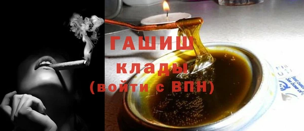 альфа пвп VHQ Лабытнанги