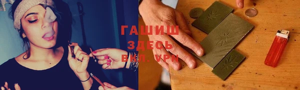 альфа пвп VHQ Лабытнанги