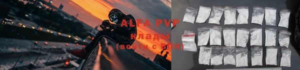 альфа пвп VHQ Лагань