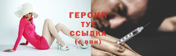 альфа пвп VHQ Лагань