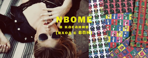 альфа пвп VHQ Лабытнанги