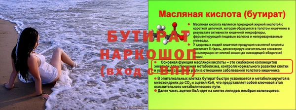 альфа пвп VHQ Лагань