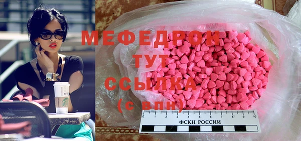 альфа пвп VHQ Лабытнанги