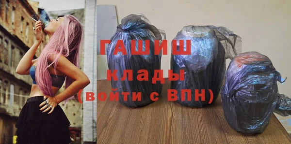 альфа пвп VHQ Лабытнанги