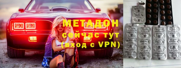 альфа пвп VHQ Лагань