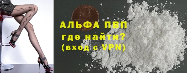 мескалин Кулебаки