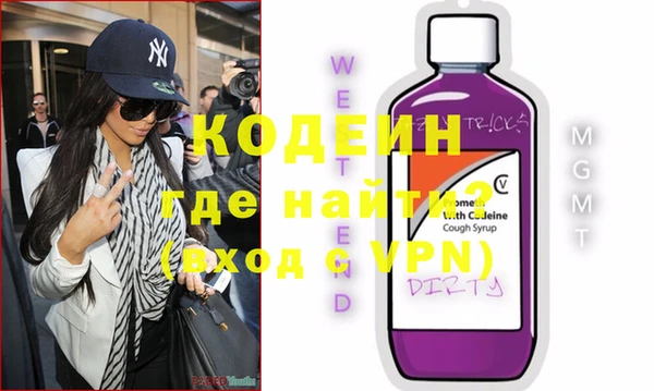 альфа пвп VHQ Лабытнанги