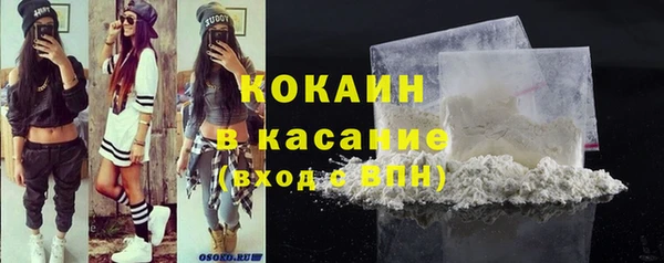альфа пвп VHQ Лабытнанги