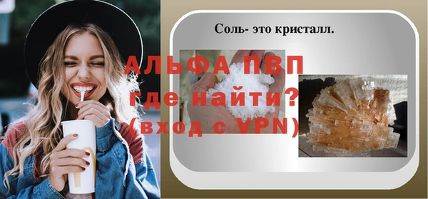 альфа пвп VHQ Лагань