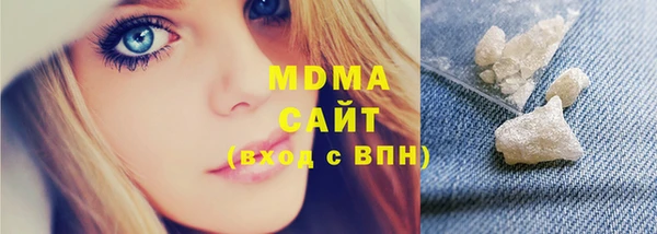 альфа пвп VHQ Лабытнанги
