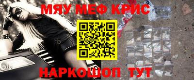 соль курить ск Дубна