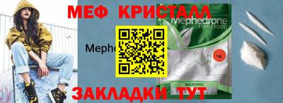 марки nbome Балашиха