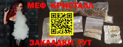 марихуана Донецк