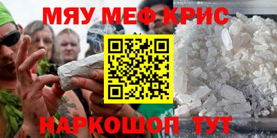 соль курить ск Дубна