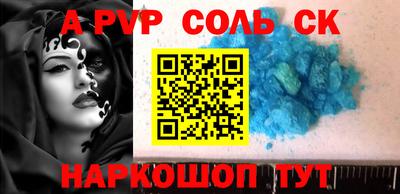мет Донской