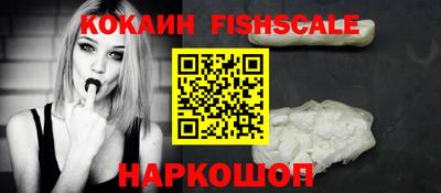 соль курить ск Дубна
