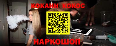 марки nbome Балашиха