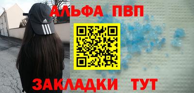 марки nbome Балашиха