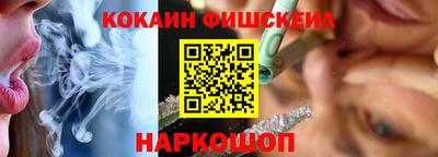 марихуана Донецк