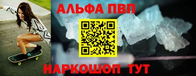 мдма Балаково