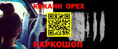 мдма Балаково