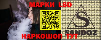 каннабис Балахна