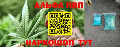 каннабис Балахна