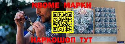 каннабис Балахна