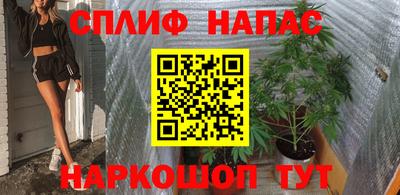 каннабис Балахна