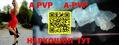соль курить ск Дубна