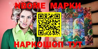 марихуана Донецк