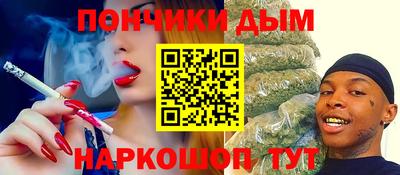 каннабис Балахна