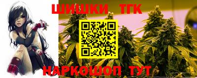 бошки Ипатово