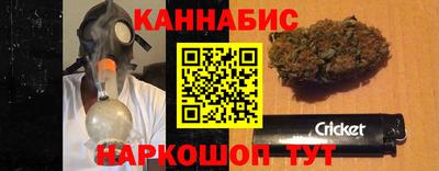 соль курить ск Дубна