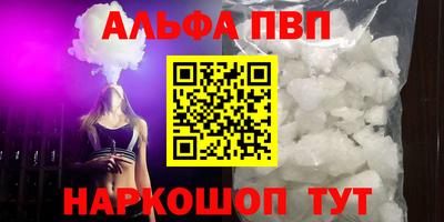 соль курить ск Дубна